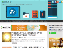 Tablet Screenshot of ono-blog.com